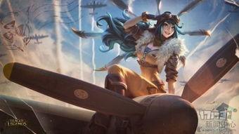 刀妹皮肤最新爆料视频播放  第3张