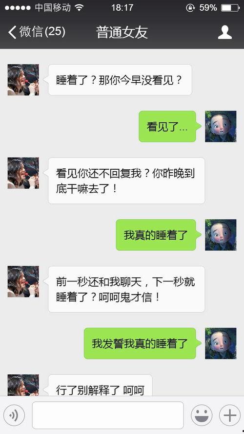 娱乐吃瓜佛系女友,轻松看透娱乐圈风云